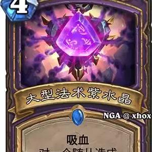 《炉石传说》萨满爆发攻略：深度解析对局策略与制胜秘籍