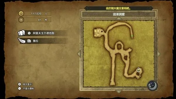 勇者斗恶龙3重制版光之头盔攻略：轻松获取新技巧揭秘