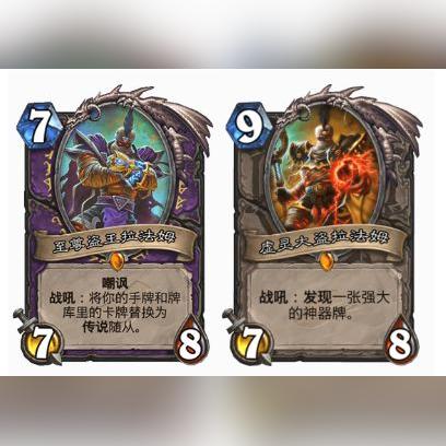 炉石传说虚灵牧卡组攻略：深度解析全新构筑技巧