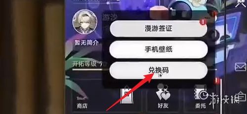 《崩坏星穹铁道》2.6留声机唱片攻略：高效收集秘籍大公开