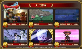 勇者斗恶龙3重制版攻略：开局实用配队与转职，打造最强前期阵容秘籍