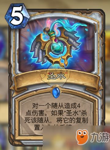 《炉石传说》宇宙脏牧卡组深度解析与实战精粹分享