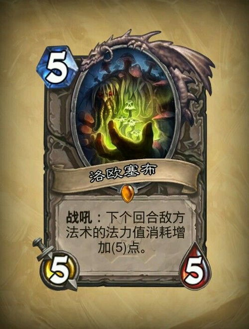 《炉石传说》决斗骑卡组攻略：深度解析全新构筑技巧