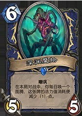 《炉石传说》法强过载萨卡组攻略：深度解析全新构筑技巧分享