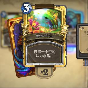 无限星空球法卡组攻略：揭秘全新策略价值解析