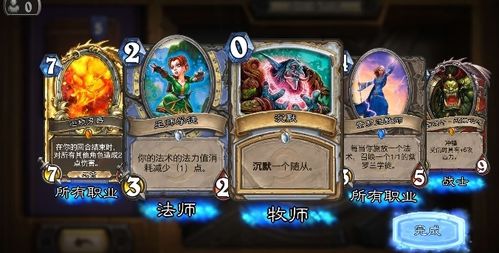 炉石传说撕牌术卡组攻略：全新构筑解析，深度揭秘技巧