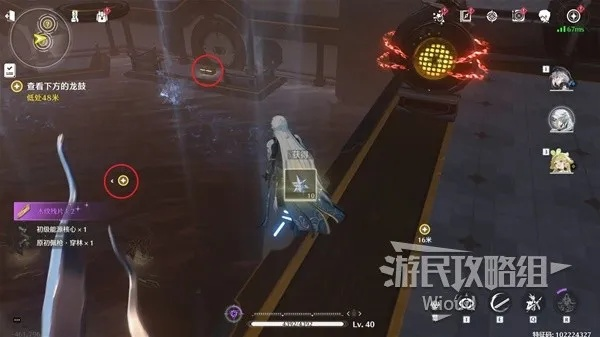 《鸣潮》1.4攻略：椿伴星任务高效完成技巧解析