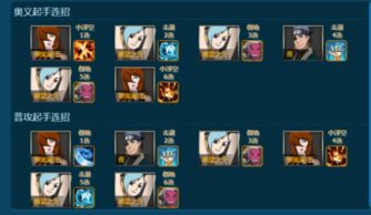 《鸣潮》1.4版攻略：椿队伍搭配与武器选择，打造最强阵容秘籍