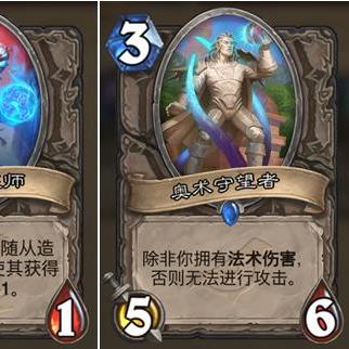 炉石传说法强德卡组深度解析：核心组件与对局策略全揭秘