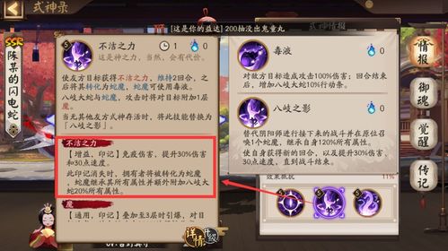 《鸣潮》椿一图流高效培养秘籍，轻松突破成长极限