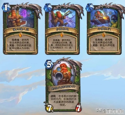 炉石传说铺场骑上分攻略：高效卡组深度解析，全新策略助你一飞冲天