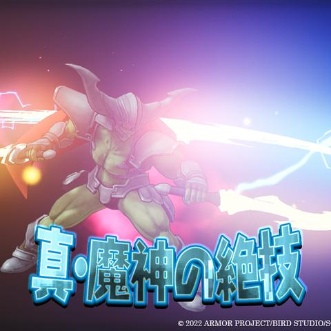 《勇者斗恶龙3》技能秘籍大揭秘，特技升级攻略全解析