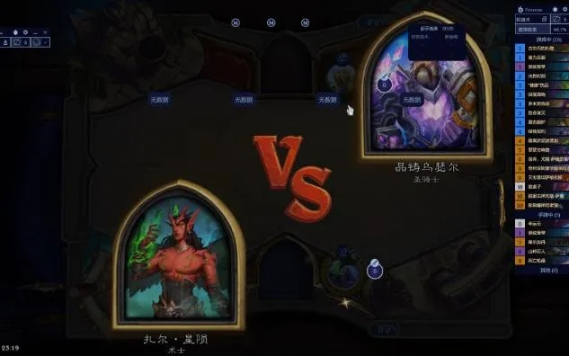 《炉石传说》轮盘术新卡组攻略：揭秘深暗领域版本制胜秘籍