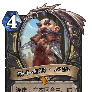 法强拍照萨卡组攻略：深度解析全新策略技巧