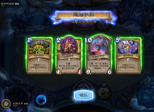 炉石周年庆大揭秘：丰厚奖励等你来拿！