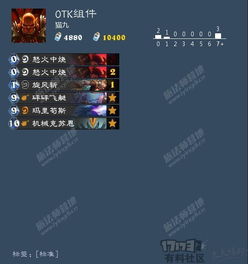 《炉石传说》机械OTK战卡组攻略：揭秘标准模式高效构筑新思路