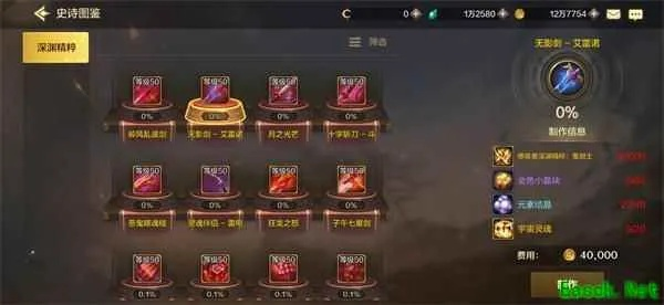 DNF手游65版本装备升级攻略，揭秘全新价值属性解析