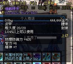 DNF手游65版本开荒攻略：深度解析全新价值技巧