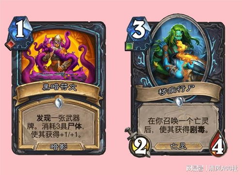 《炉石传说》疫病DK卡组攻略：揭秘标准模式疫病DK全新构筑技巧