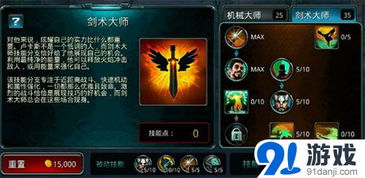 美杜莎攻略：深度解析装备与全新玩法技巧