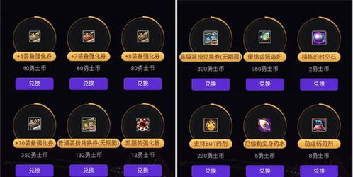 《异象回声》兑换码获取攻略，轻松解锁新体验！