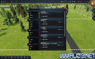 《模拟农场25》东亚版深度体验，解锁农业新境界