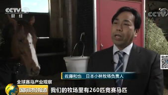 农场传奇戴维德：揭秘25代新农王风采