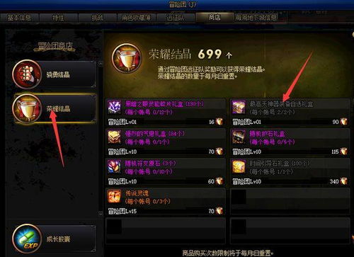 《绝世好武功》速成攻略：战力飙升，财富翻倍秘籍大公开