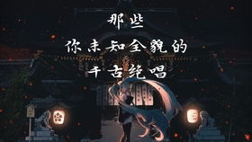 《绝区零》1.3断层之谜深度解析：探寻未知新篇章