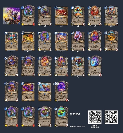 深度解析：时间差龙牧卡组构筑攻略，揭秘高效制胜之道