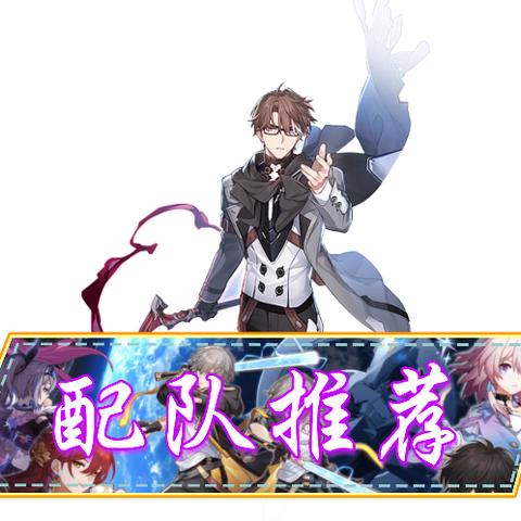 《崩坏星穹铁道》论黄数黑攻略，深度解析高效打法技巧