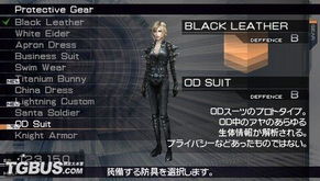 剑星尼尔服装获取攻略，解锁独特联动魅力