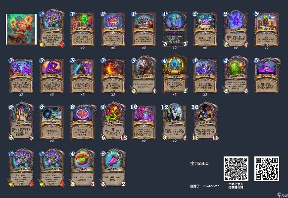 星舰乌龟新攻略：轮盘术卡组核心秘籍大公开