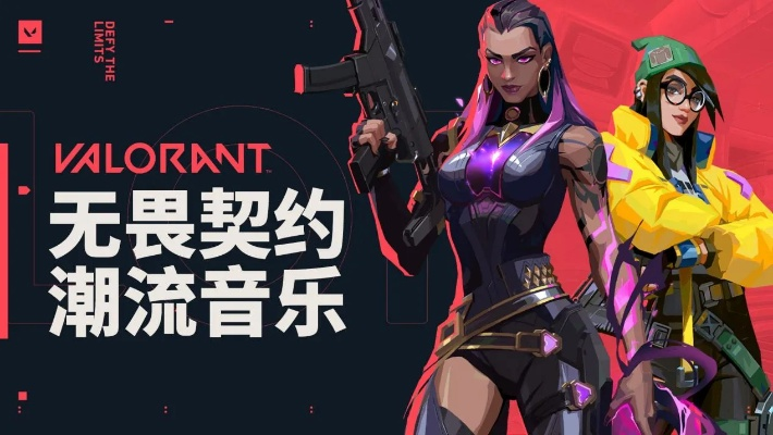 《无畏契约》观剧活动地址揭晓，如何轻松获取“见识过的恐惧”卡面攻略！