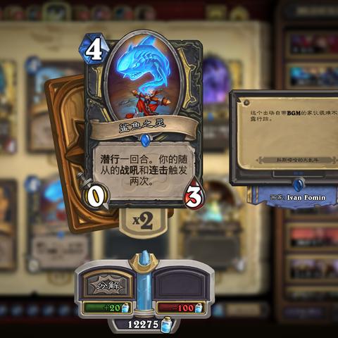 《炉石传说》连击贼卡组攻略：揭秘高效构筑与全新玩法技巧