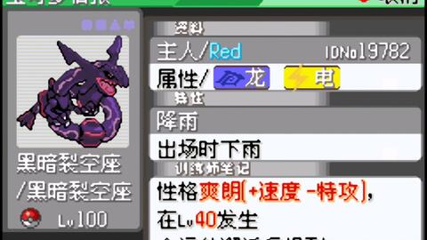 《宝可梦集结》甲贺忍蛙攻略：连招技巧与强力持有物推荐解析