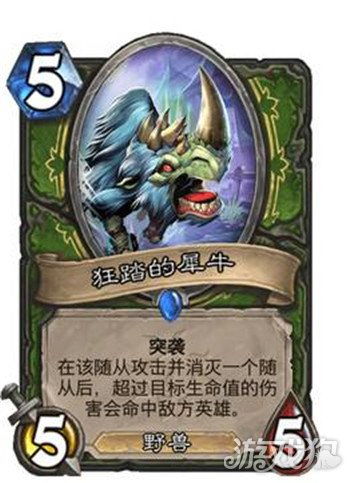 《炉石传说》OTK连击贼卡组攻略：打造高效一击必杀阵容