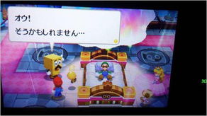 独家攻略：轻松解锁《马里奥与路易吉RPG兄弟齐航》神秘插头技巧