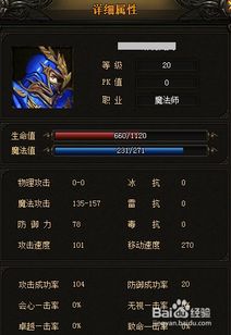 《文明7》伊莎贝拉领袖解析：属性解析与特色能力深度剖析