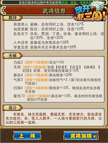 心火牧卡组攻略：揭秘全新策略，制胜之道一网打尽