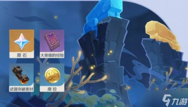 《原神》5.2版本原石大揭秘：5.2版本原石获取全解析