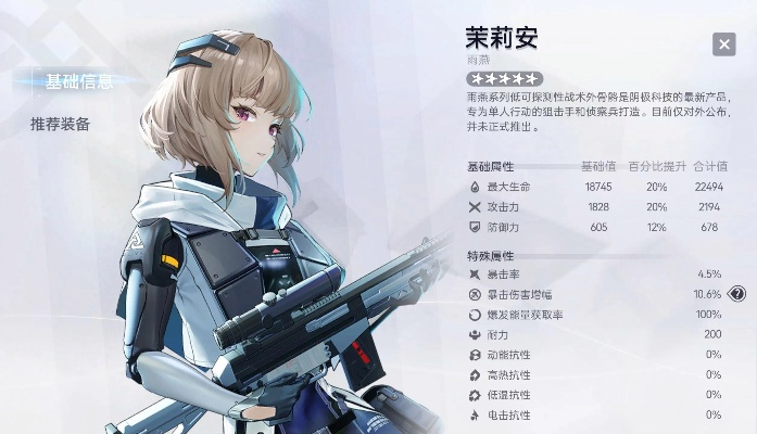 茉莉安生日盛宴，尘白禁区独家揭秘！