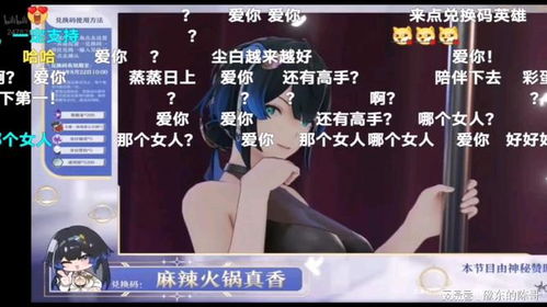 《尘白禁区》凯茜娅庆生图赏，独家揭秘生日惊喜瞬间