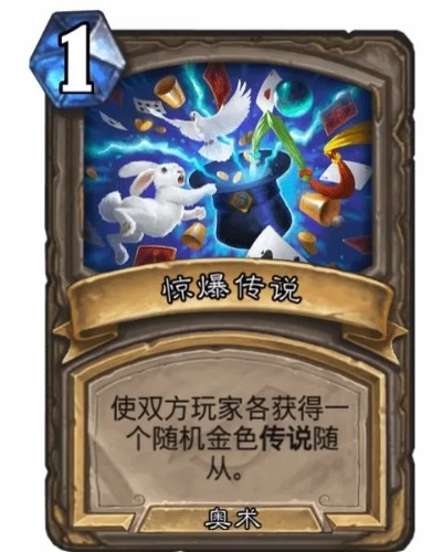 星舰猎卡组攻略：深度解析全新构筑技巧