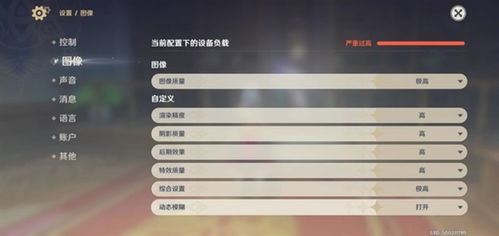 《原神》5.2前瞻揭秘，兑换码攻略新视角解锁！