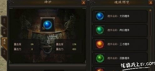 《野狗子》幽鬼家族记忆碎片获取攻略：揭秘高效收集技巧