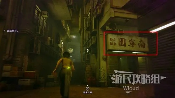 《野狗子》攻略：黑骑怨甦-裹记忆碎片位置解析与收集技巧揭秘