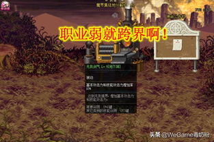 《野狗子》攻略：高效收集超绝界域记忆碎片秘籍大公开