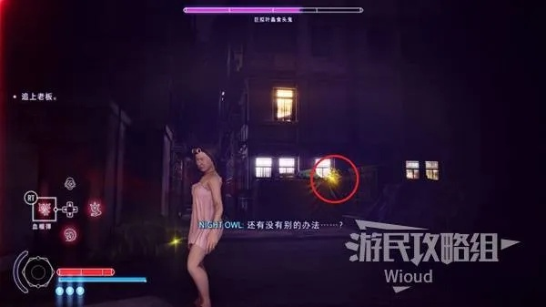 《野狗子》攻略：高效收集不夜楼阁-改记忆碎片秘籍分享