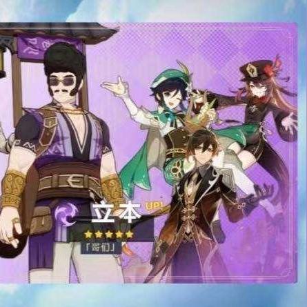 《原神》5.2前瞻揭秘：兑换码汇总及全新内容亮点抢先看